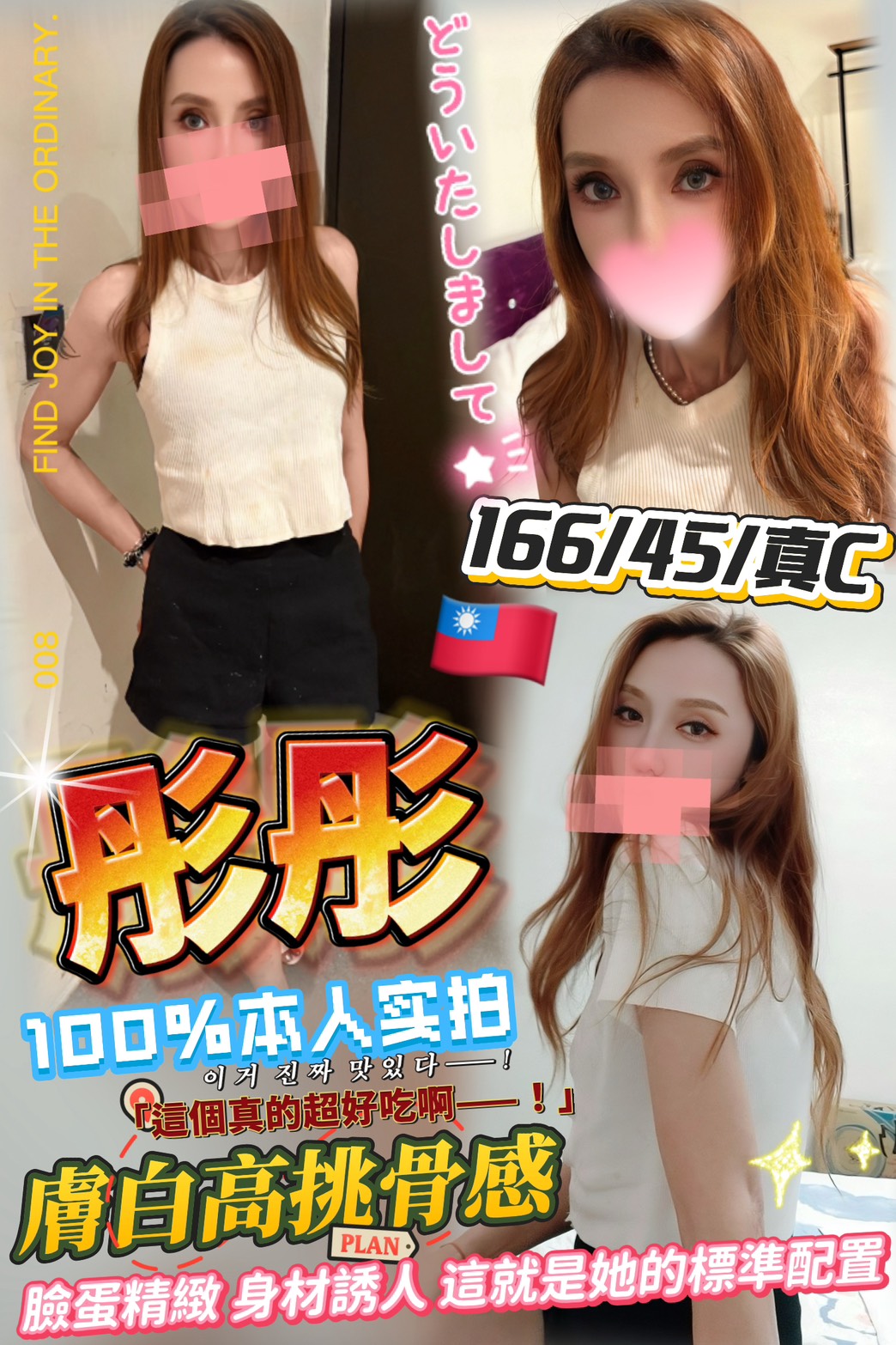 仟色基隆外送 麻麻桑 性感野貓 火辣少婦